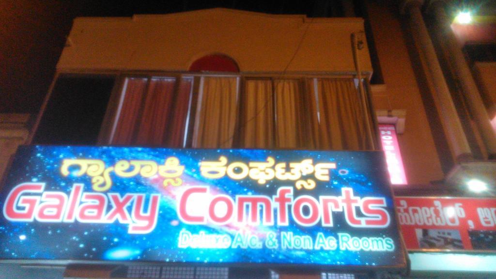 Hotel Galaxy Comforts Mysuru Zewnętrze zdjęcie
