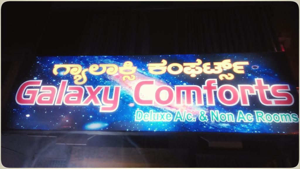 Hotel Galaxy Comforts Mysuru Zewnętrze zdjęcie